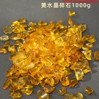 佳人有約天然黃水晶大顆粒碎石擴香石擺件原石水晶消磁裝飾供佛魚缸