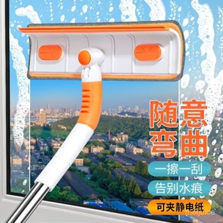 怪獸百貨【臺灣出貨】玻璃清潔器可彎曲雙麵擦窗神器家用擦玻璃專業高樓擦外窗 CJFR