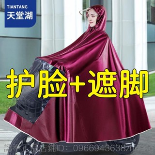 機車雨衣 輕量雨衣 加大雨衣 透氣雨衣 連體雨衣男女防暴雨 電動摩托車雨衣男女款加大超厚單人遮腳雨披全身防暴雨