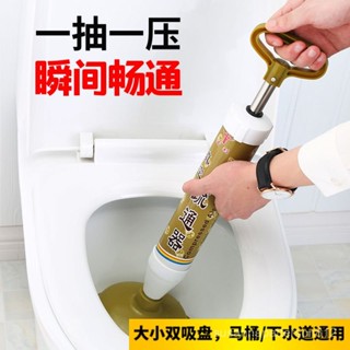 🔥臺灣出貨🔥【1425人收藏】馬桶下水道疏通神器家用堵塞管道疏通器通厠所衛生間專用馬桶搋子