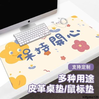 臺灣出貨 桌墊 超大號皮革滑鼠墊PU電腦桌墊防水防汙耐磨學生寫字臺墊辦公桌墊