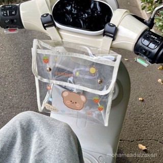 [🚗精品推薦 銷量破萬🚗]收納袋掛自行車手機前置通用置物電動車掛包防水電瓶車物收納 防水 置物袋
