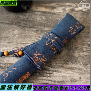 桃園發貨🔰古風笛包 加長加厚竹笛洞簫保護套 雙層便攜笛子袋 可加揹帶簫收納袋A724