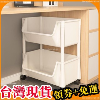 免運💯可移動書架置物架兒童玩具收納架多層家用小推車落地桌麵簡易書櫃 七七優選