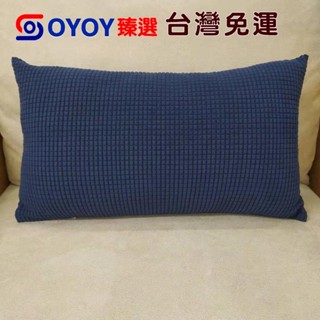 ✌YO✌北歐玉米絨抱枕 沙發 靠背墊 客廳 大號腰枕 長方形靠墊 抱枕套 長條靠枕 長條抱枕 素色 帶套 含芯