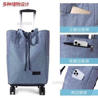 m740324~超輕買菜車小拉車摺疊購物車輕便萬向輪拉桿車便攜購物小拉車家用 流蘇精品店