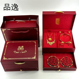 🌼桃園出 聘金盒 金飾盒 六禮 婚禮紅包袋 結婚紅包 結婚禮盒 金飾盒 品逸新款精緻三金首飾盒結婚婚慶雙層五金禮盒黃金項