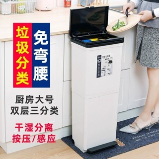 廚房雙層垃圾分類垃圾桶 可移動家用廚餘大容量日式幹濕分離專用桶