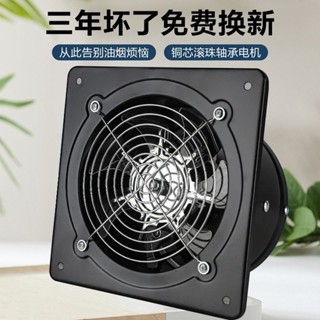 丸子熱賣🔥臺灣出貨💥顧家廚房抽排油煙4/6/8寸窗式排氣扇風扇工業抽風機衛生間換氣扇