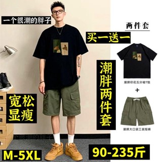 🔥臺灣出貨🔥大碼夏季搭配日系潮牌純棉短袖t恤男休閑潮流寬松工裝五分褲套裝