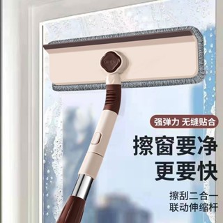 【拼全蝦皮最低價】 【颳擦一體】擦玻璃器伸縮桿雙麵擦窗神器家用颳水器樓房搽洗工具