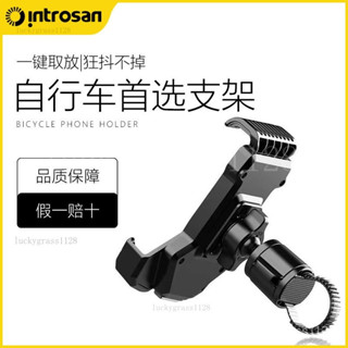 限時熱賣🌱【折疊屏可用】英才星正品山地自行車手機支架神器 防震防抖動 電動車專用手機架