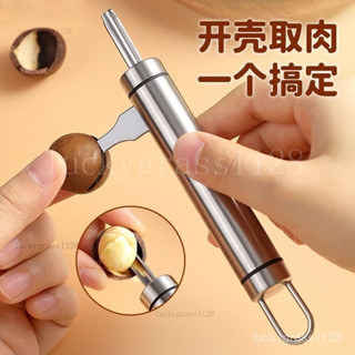 限時熱賣🌱【方便易用】開夏威夷果神器榛子剝殻核桃工具家用碧根果去殻接水盤堅果開口器