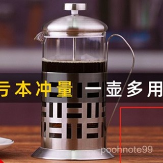 seecin法壓壺咖啡壺玻璃手衝咖啡家用過濾壺衝茶器手動泡茶過濾杯㊣QINJ STORE