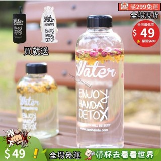 🔥臺灣出貨🔥 夏季可愛水杯時尚潮流 玻璃瓶 600ml/1000ml 環保水瓶 韓風 Wate 玻璃杯隨身瓶水壺超大容量
