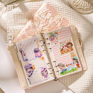 桃園出貨💯高品質👍【限時特價】活頁手帳本文藝A5A6日記手賬可愛筆記本可拆記事本子 手帳貼紙 手帳裝飾 ins貼