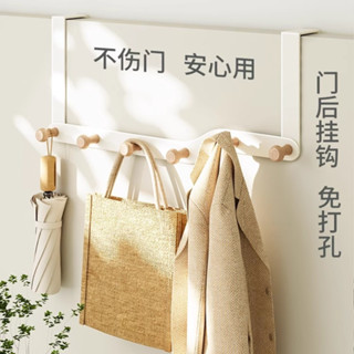 【臺灣出貨】熱銷推薦~門後掛鈎掛衣架免打孔臥室門上衣服包包收納門口掛衣鈎置物架批髮