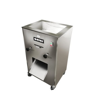 厤史低價 速搶免運 年糕機 不銹鋼商用年糕機 磨粉機磨米粉糕粉機 粉碎機商用電動打濕粉機