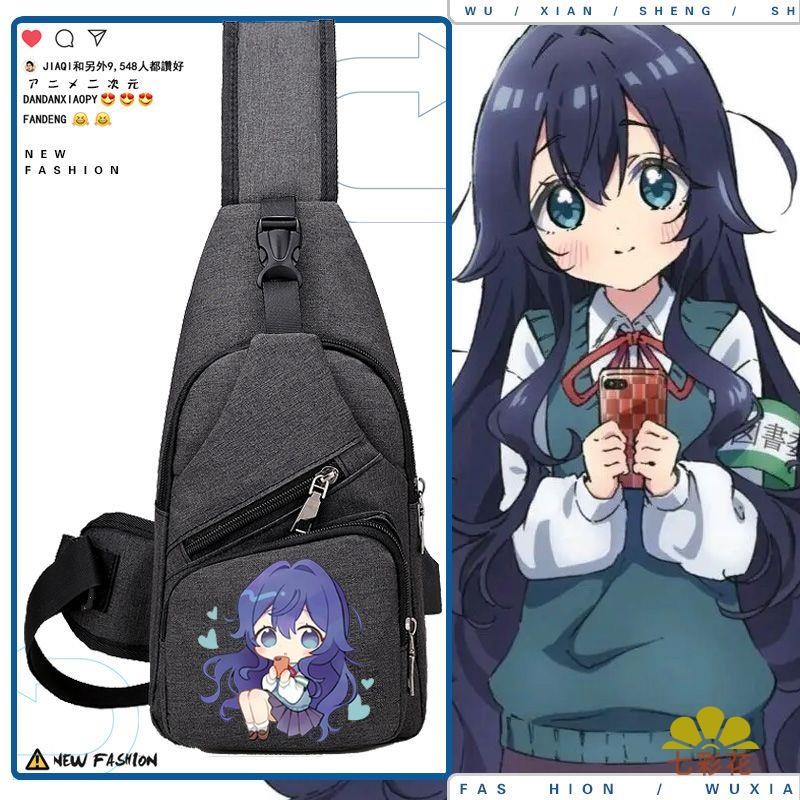 臻美の超惠🔥超超超超超喜歡你的100個女朋友動漫好本靜周邊男女單肩背包ww