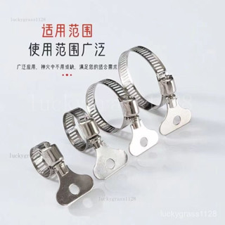 限時特價🛫水管卡箍洗車水槍接頭管子卡扣帶手柄喉箍萬能軟管固定抱箍 水管束環 水管管束 調整器 卡箍 束環 固定圈
