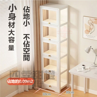【免運&可開統編】展示櫃書櫃 透明亞克力書架 窄櫃 防塵書櫃 置物收納架 客廳落地置物櫃 亞克力櫃門小櫃子 窄櫃夾縫書櫃
