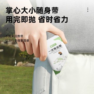 戶外便攜野餐墊 行動式地墊💕戶外地墊便捷式露營野餐一次性防臟墊屁股墊隔臟墊音樂節防水防潮 露營地墊 野餐墊 防水野餐墊