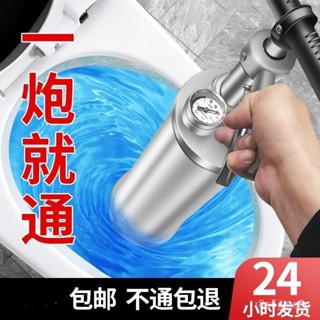 【臺灣出貨】下水道疏通神器 廚房水槽疏通 排水管堵塞 馬桶疏通器通下水道神器厠所堵塞萬能廚房地漏管道專用一炮通 4PAO