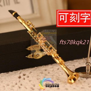 💖迷你黑管單簧管模型樂器書房擺件送老師男女朋友生日創意禮品