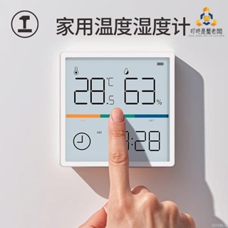 🚛臺灣發出🚛綠林電子溫溼度計家用室內86盒高精度冰箱數顯錶帶時間日期嬰兒房 DDSXLB506