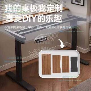 訂金 可開發票*環保健康材質電動升降桌腿雙電機雙橫梁辦公桌電腦桌支架學習書桌升降桌架CoCo