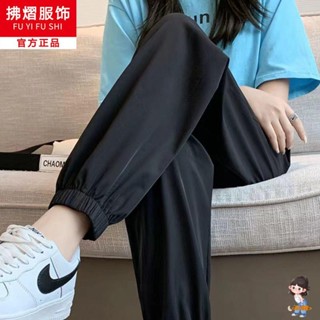 【5481人好評】黑色冰絲運動褲女夏季薄款速幹大碼寬松束腳九分休閑燈籠 哈倫褲 長褲 褲子 女生褲子 褲 褲子女 女長褲