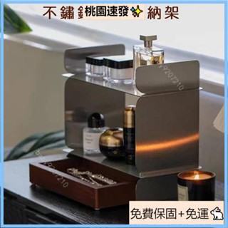 桃園發貨（免運）簡約ins不鏽鋼雙層收納架💖不鏽鋼雙層咖啡杯收納架 胡桃木抽屜香薰香水擺放架 胡桃木抽屜式收納盒 in