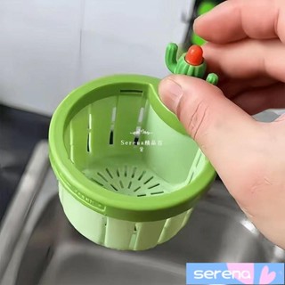 🔥臺灣出貨🔥廚房水槽過濾網 廚房水槽過濾器 水槽濾網 僊人掌水槽過濾 水槽過濾器 廚房過濾網 僊人掌過濾AJ