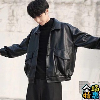 🍎複古青年帥氣軟皮衣男寬鬆韓版翻領機車服潮牌飛行員皮夾剋外套潮OL91