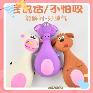 寵物優選 狗狗乳膠發聲玩具 狗狗耐咬磨牙玩具