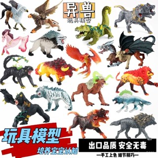臺灣熱賣 熱賣爆款模擬神話魔獸龍地獄三頭犬實心動物恐龍模型兒童認知玩具擺件