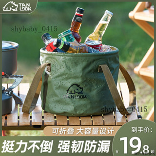 折疊水桶戶外旅行出差神器洗衣盆伸縮桶泡腳桶便攜臉盆水盆泡腳袋
