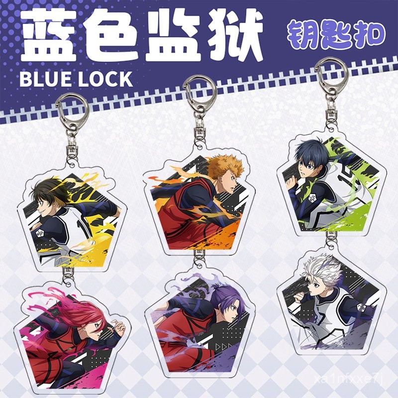 *熱銷* 藍色監獄 鑰匙扣 BLUE LOCK 潔世一 蜂樂回 千切豹馬 透明亞克力掛件 動漫周邊 藍色監獄周邊