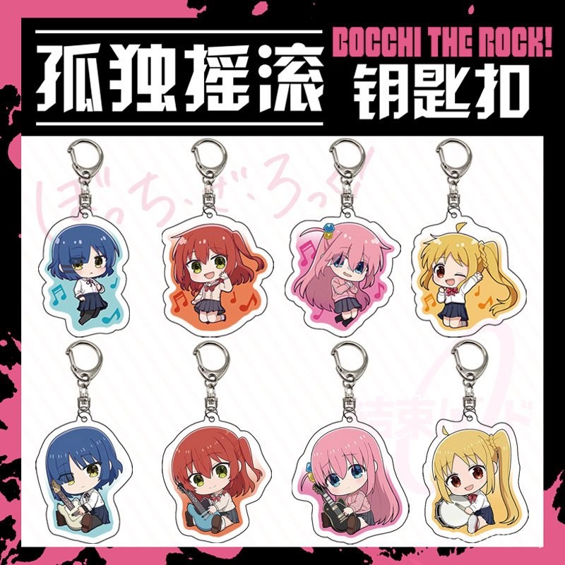孤獨搖滾 新款 鑰匙扣 山田涼 喜多鬱代 小孤獨 亞克力掛件 包包掛飾 掛件 孤獨搖滾周邊