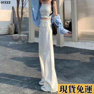 🌸臺灣限時低價🌸 爆款秒殺白色高腰毛邊直筒牛仔褲女春秋新款設計感小眾闊腿拖地褲子微喇褲簡約通懃長褲垂感潮