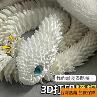 ##全身關節可動立體模擬動物 3d列印蝰蛇 新款蝰蛇夜光模型玩具 模擬動物大號擺件 盤玩小物件 模擬蝰蛇模型 3d蛇 玩