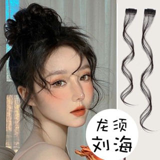 新款八字龍須劉海假髮女自然前額胎毛兩鬢角假髮片網紅假劉海頭簾 R 6 5 J