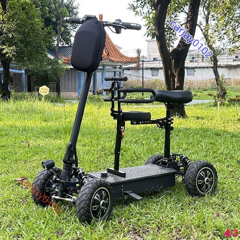 可開發票48V高功率四輪電動滑板車可折疊電動車兩輪代步車成人代步電瓶車