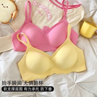 [Heart 心跳]無痕內衣 無鋼圈內衣 軟支撐內衣 小胸內衣 聚攏內衣 無痕內衣 多巴胺色內衣 無痕內衣 內衣