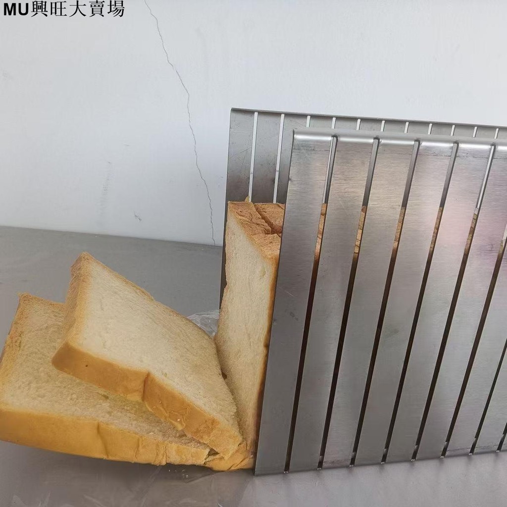 吐司切片器 麵包切片器 分割商用輔助工具 烘焙廚房切麵包神器 不銹鋼 吐司切片器麵包切片器 分割商用吐司切片器