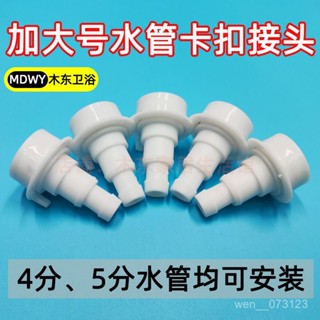 洗衣機水龍頭接頭4分奶嘴快接洗車水槍水管進水管快接頭快速直插 PZZW