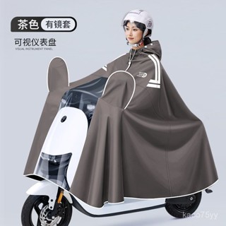 免運#新款高領雨衣電動車專用全身防雨加大加厚男女單人電瓶車騎行雨披 機車雨衣 電動車雨衣