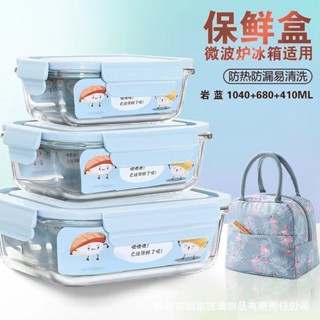 🌞臺灣出貨🌞 上班族帶飯盒 高硼矽耐熱玻璃飯盒 可進微波爐玻璃碗 長方形保鮮盒 餐盒 便當盒分隔 便當盒可微波 RR2A