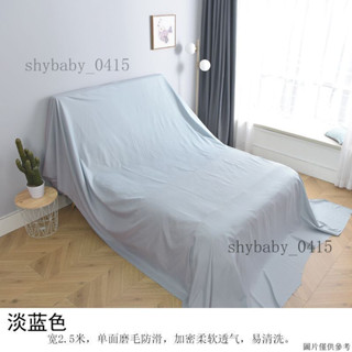 沙發蓋布 裝修防塵布 多功能防塵罩 大蓋布 防灰塵床罩 防塵布家用家居遮蓋防灰塵擋灰蓋布列印機電視茶盤蓋冰箱頂遮灰布
