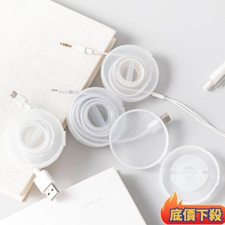 🔥精選好物🔥數據線收納盒捲線器電線收納 充電線收納盒 收線器 集線器 手機線收納盒 收線盒 收電線盒 線收納 理線器